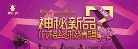 价格猜想