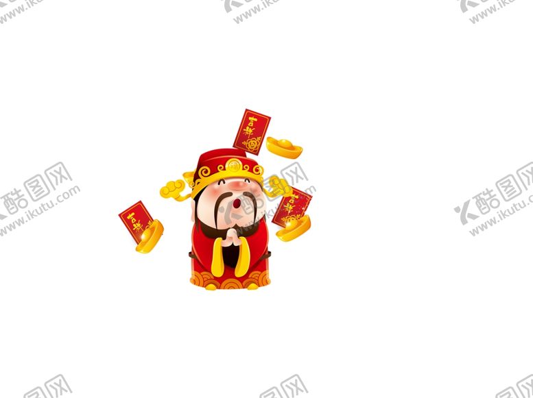 编号：73309710140233346491【酷图网】源文件下载-财神爷