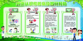 给患者治疗的医生矢量图