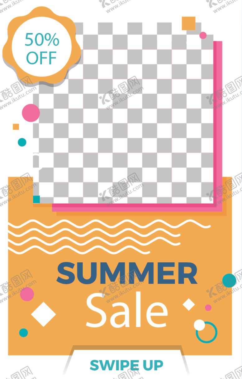 编号：11167010301439399590【酷图网】源文件下载-简约海报