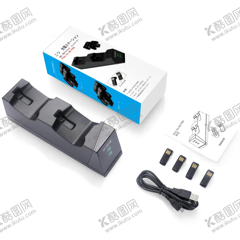 编号：76849606300834375330【酷图网】源文件下载-PS4手柄充电座全家福