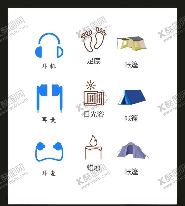 编号：26083905061453413661【酷图网】源文件下载-LOGO标识VI