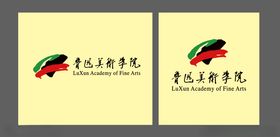 鲁迅美术学院logo