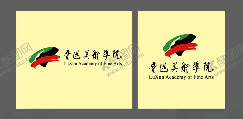 编号：79154612091918105876【酷图网】源文件下载-鲁迅美术学院logo