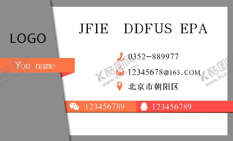 编号：12993109090003239869【酷图网】源文件下载-名片设计