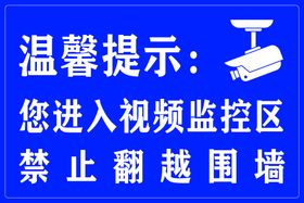 编号：08423110012126589413【酷图网】源文件下载-监控区