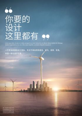 未来城市