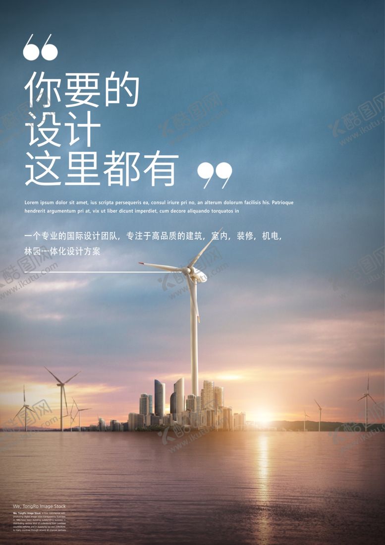 编号：40336107061014299730【酷图网】源文件下载-未来城市
