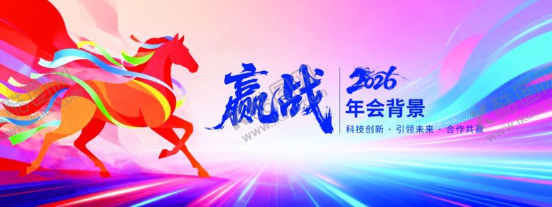 编号：28928604041137004175【酷图网】源文件下载-年会