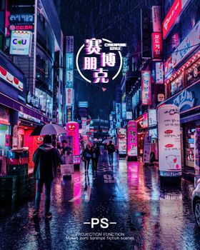 赛博朋克海报