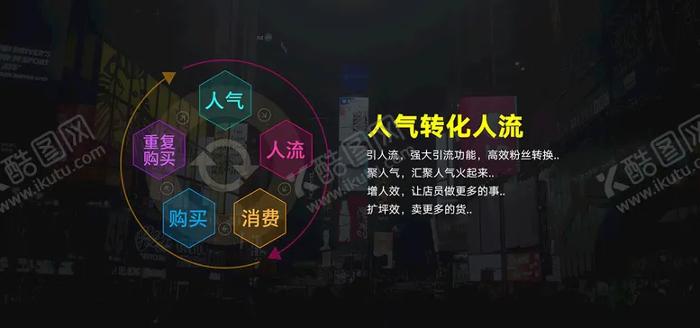 编号：40923709192000544527【酷图网】源文件下载-营销推广banner