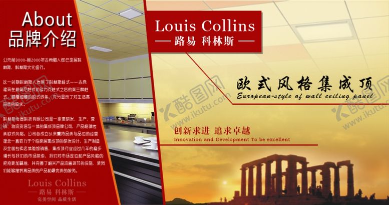 编号：26632805180616318212【酷图网】源文件下载-欧式风格活动促销banner