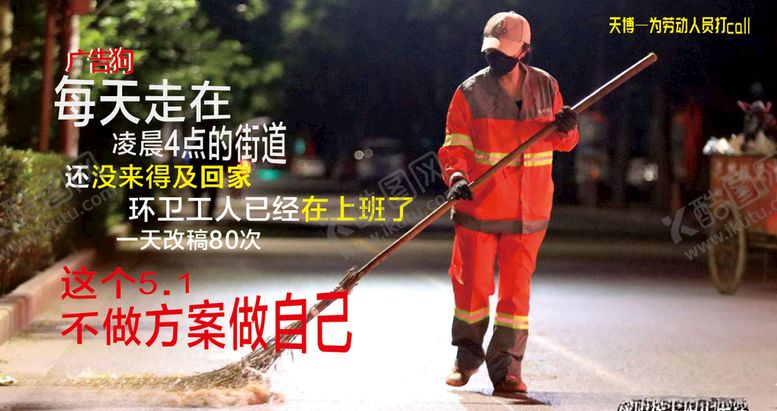 编号：76618805092347309284【酷图网】源文件下载-公益广告