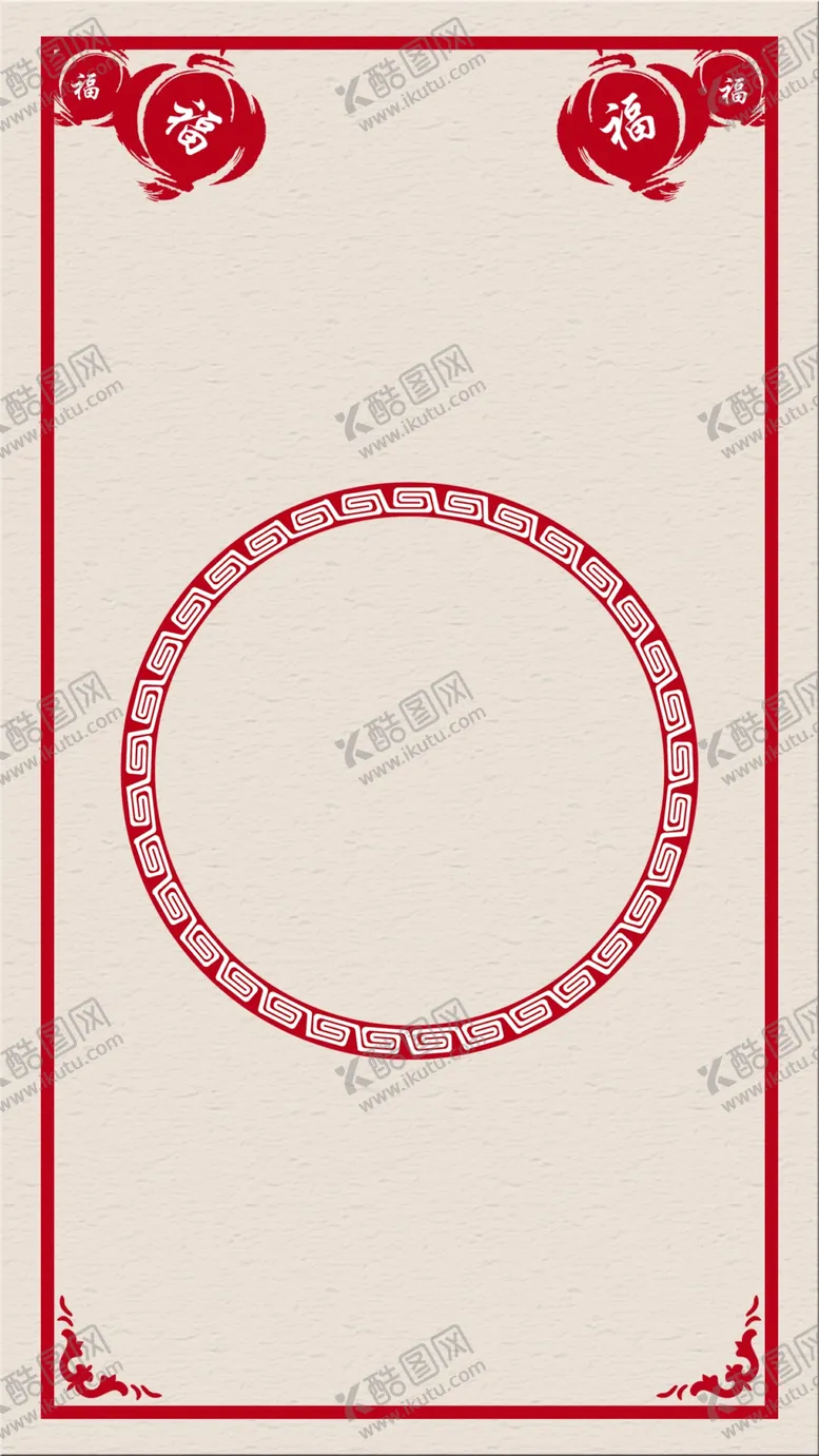 编号：51019505010235226955【酷图网】源文件下载-红色背景