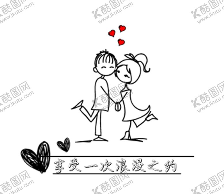 编号：35071005051754344823【酷图网】源文件下载-享受一次浪漫之约