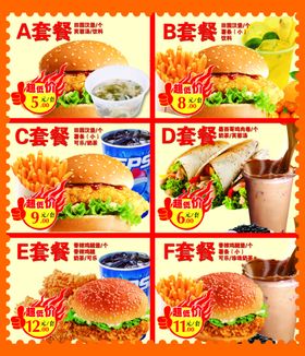 汉堡灯箱
