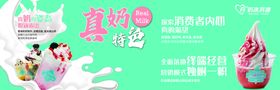 结婚门头喷绘布