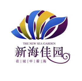 新海佳园logo