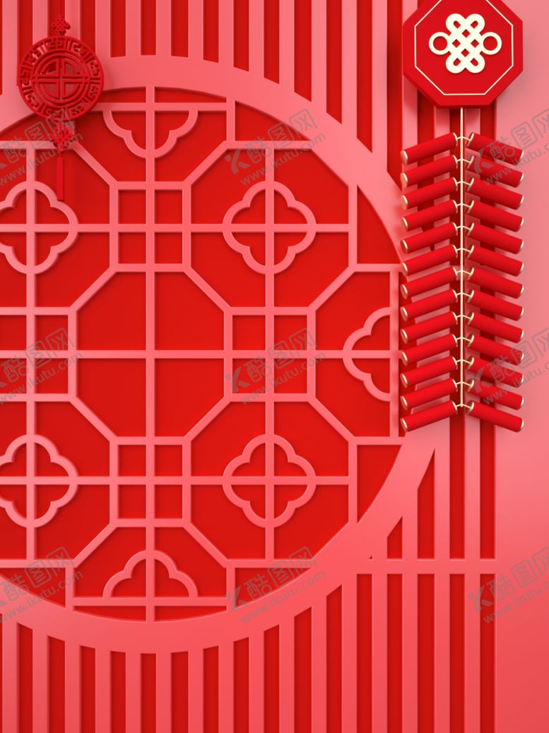 编号：42378209290554167412【酷图网】源文件下载-元宵节海报元宵节素材闹元宵