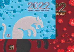 虎年海报2022金属字快乐新促销