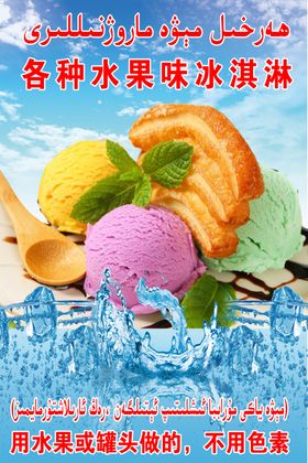 拉丝果味杯