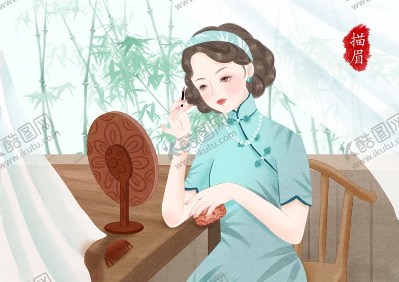 编号：28075012130753107940【酷图网】源文件下载-旗袍女子