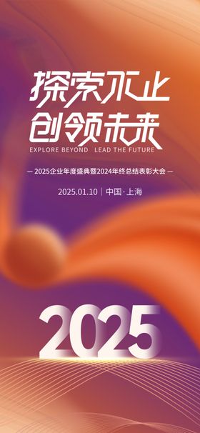 活动展架