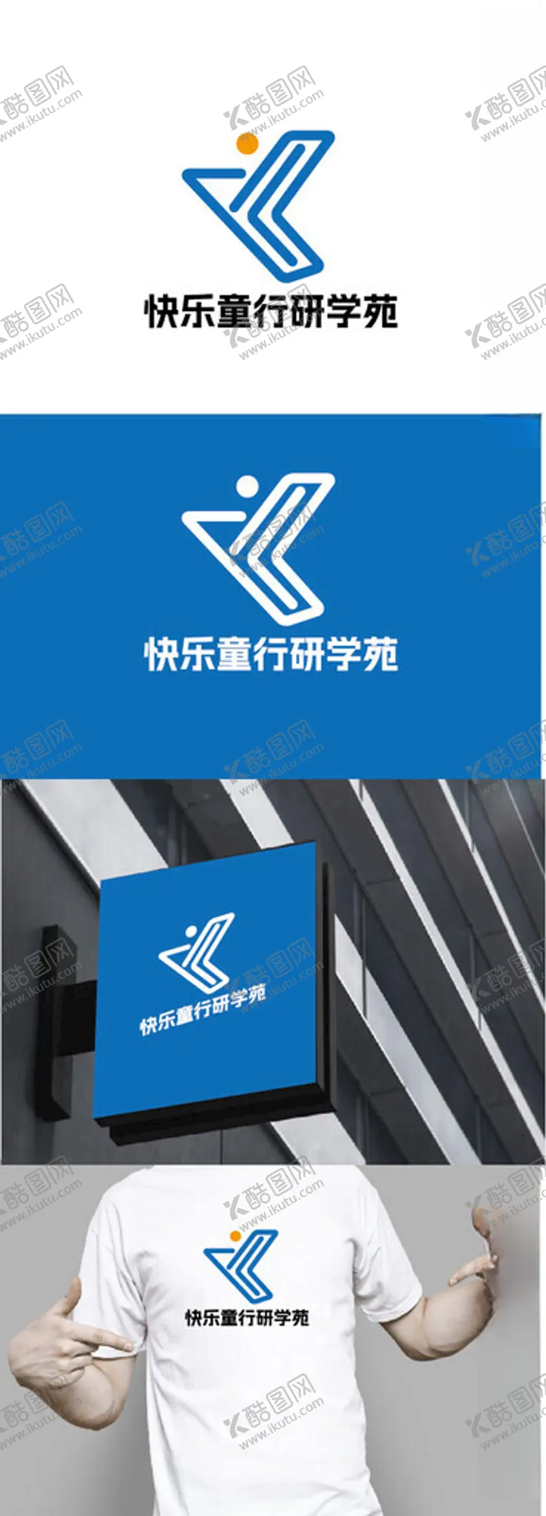 编号：64026101290234455648【酷图网】源文件下载-教育标识设计