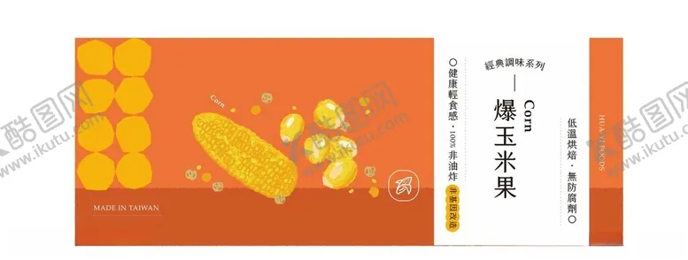 编号：64856202281924303932【酷图网】源文件下载-坚果系列食品产品贴纸