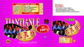 烟花包装包装设计天天乐