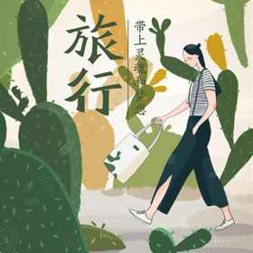 手机壁纸日记本封面创意插画水彩画绘素材