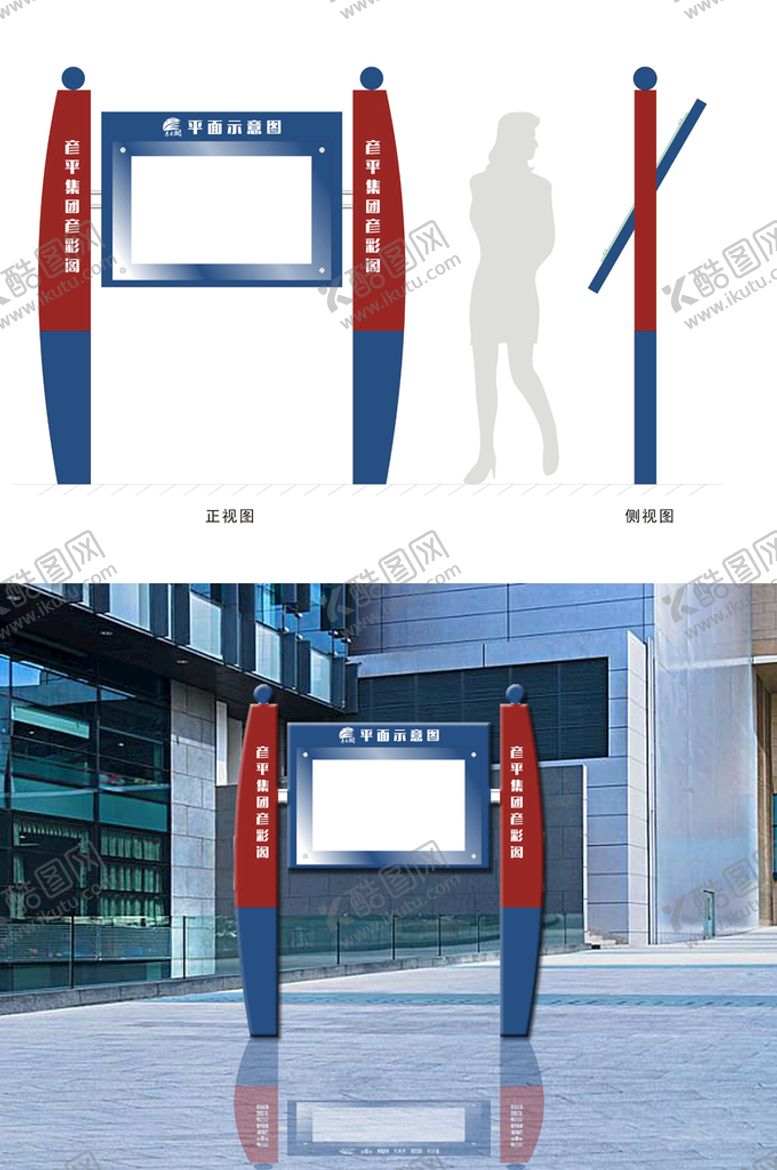编号：82637310252348281029【酷图网】源文件下载-平面图导视