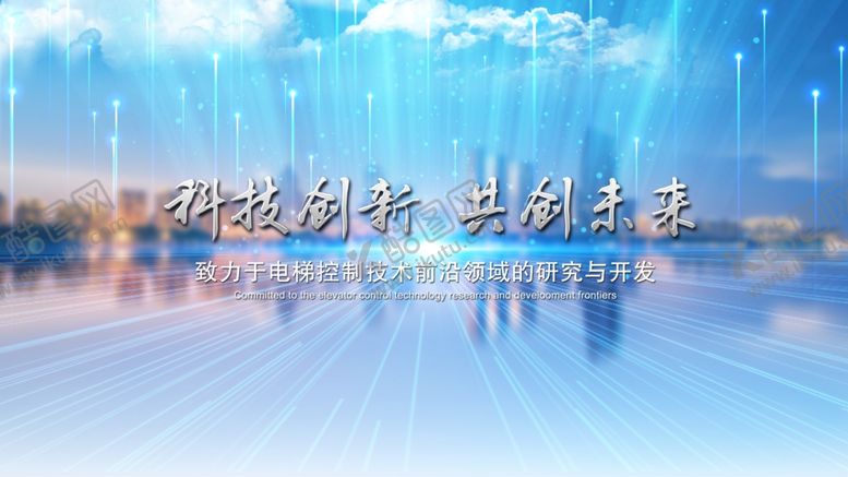 编号：47456809221431585416【酷图网】源文件下载-电脑桌面电脑屏保蓝色科技