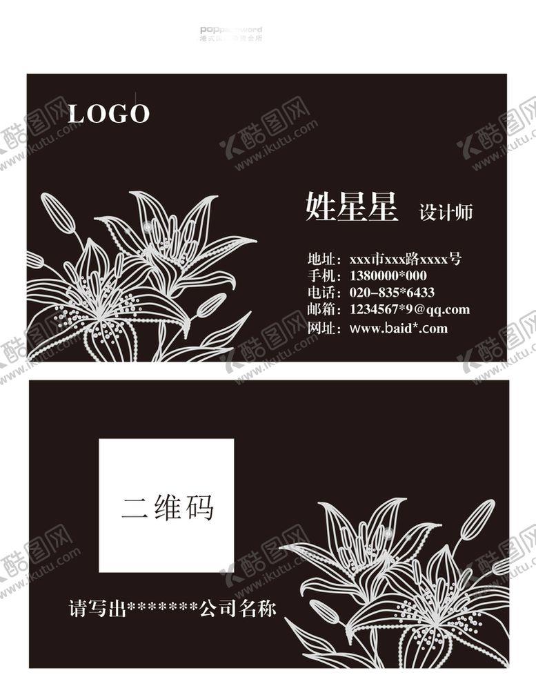 编号：69036402152139064060【酷图网】源文件下载-暗