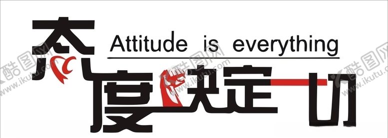 编号：45703810191117151482【酷图网】源文件下载-企业励志文化墙
