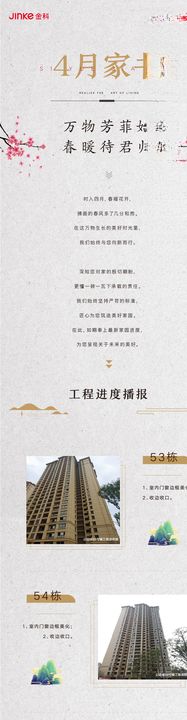 家书