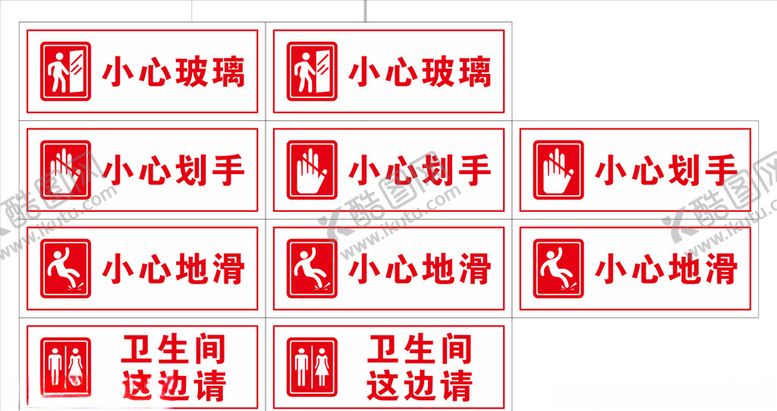 编号：54091909180307429833【酷图网】源文件下载-温馨提示小心划手