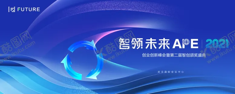 编号：67758802071803346267【酷图网】源文件下载-蓝色科技展板