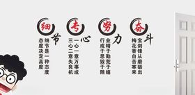 图书室班级标语文化墙雕刻