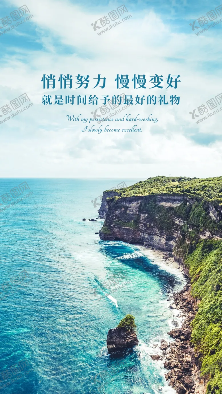 编号：38032301311157439514【酷图网】源文件下载-早安签到图