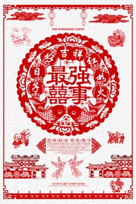 中国风展板