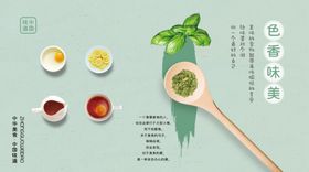 美食广告
