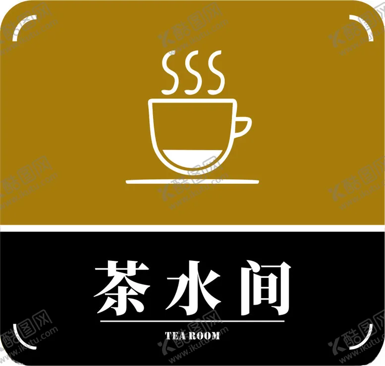 编号：36795012072111572887【酷图网】源文件下载-茶水间