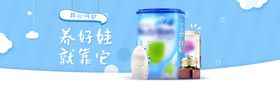 酒水食品活动促销优惠淘宝海报秒杀背景