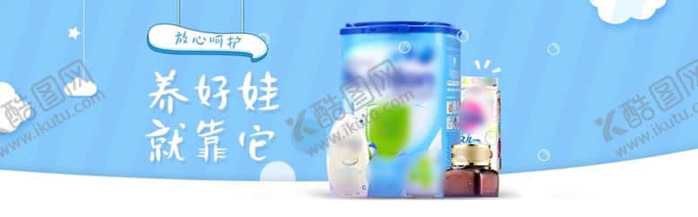 编号：65280305091305599811【酷图网】源文件下载-酒水食品活动促销优惠淘宝海报