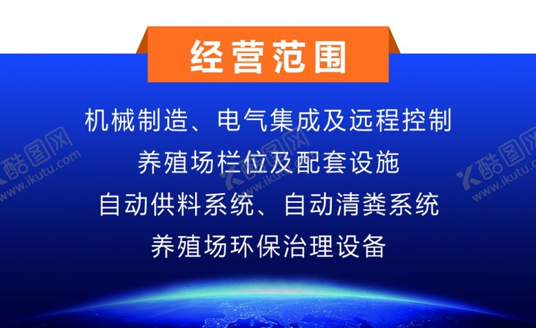 编号：72345007060054395248【酷图网】源文件下载-科技商务名片
