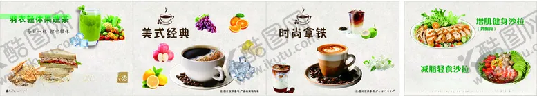 编号：42257904301157007020【酷图网】源文件下载-多样美食展示
