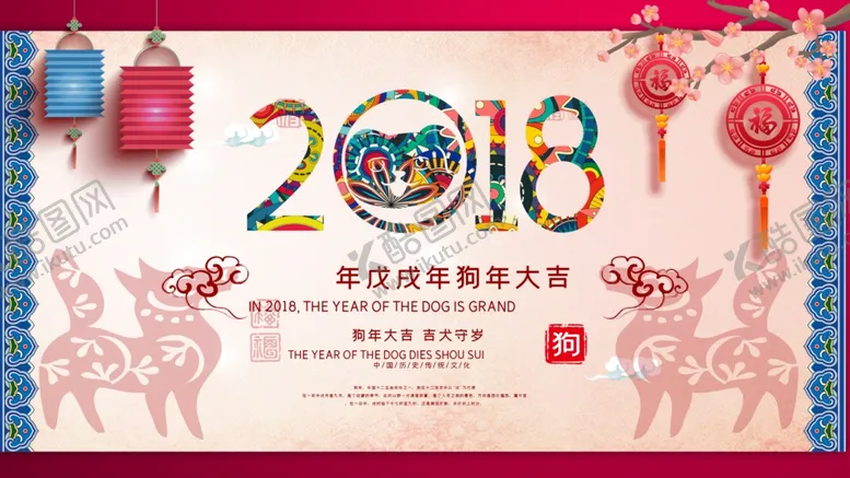 编号：31589904100940215772【酷图网】源文件下载-新年快乐