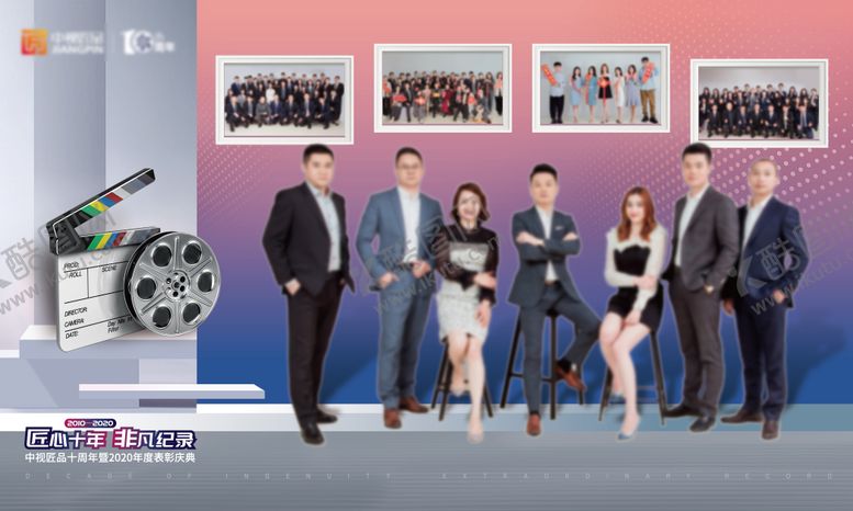 编号：93836309101934569427【酷图网】源文件下载-合影墙背景板