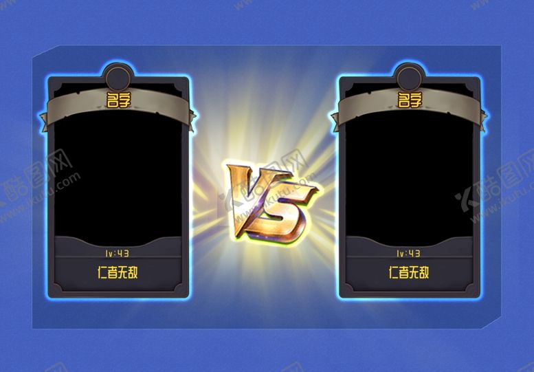 编号：86215309241530066345【酷图网】源文件下载-对战卡片VS物料图